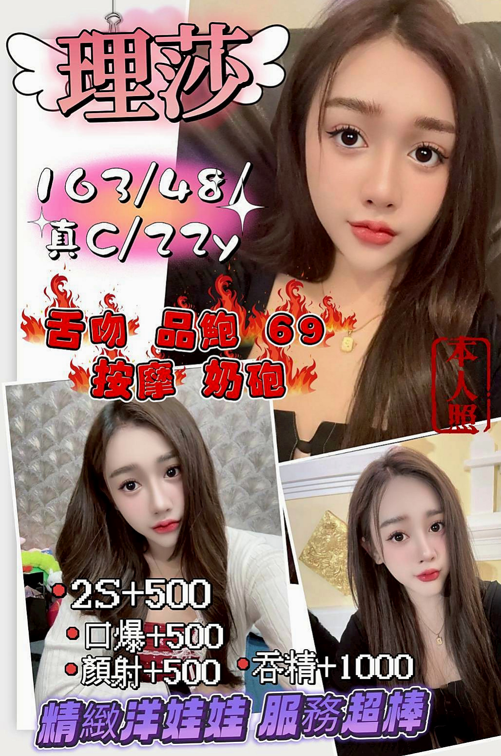 MISSION 高挑爆乳輕熟女: 伊貝莎 │ 雲林小姐外出 │ H163cm W49kg CE罩杯 A22歲 │ 的大JB填滿 調教小騷B 趕緊插進去  喜歡這樣高挑性感女神嗎 心動就行動吧